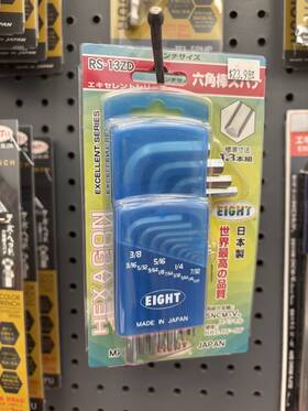 Rs-13zd Eight Tool