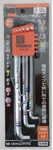 Trusco Torsion Hex Key Wrench Set (9PCS) TTX-9S. Fixed Price $74.99.