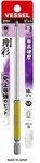Vessel Long Single Head Bit Ball Point Hex Gosai 3MM GSBP030L From Japan. Fixed Price $22.25.