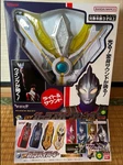 Bandai Ultraman Trigger Super Best Dx Guts Sparklence & Hyper Key Set. Fixed Price $149.00.
