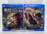 Sony PS4 Video Games Attack Titan 1 And 2 Set Playstation Japanese. Fixed Price $38.48.