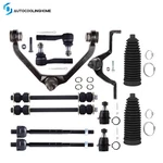 Front Upper Control Arm Tie Rod Sway Bar Ford Explorer Mercury Mountaineer. Fixed Price $90.49.