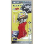 Engineer TWM-08 Pocket Sized Thin Jaw Smart Monkey Adjustable Angle Wrench. Fixed Price $31.28.