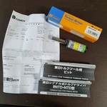 Tohnichi RNTD30CN 2KG Cm Torque Driver. Fixed Price $39.00.