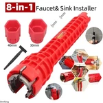 8 1 Faucet Sink Installer Multi Tool Pipe Wrench For Plumbers Homeowners. Fixed Price $6.98.