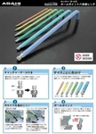 Asahi Tools Ballpoint Hexagon Key Wrench Set AQKUS91 With Catcher Japan. Fixed Price $78.88.