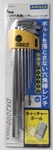Asahi Long Hex Wrench Set Ball Catcher Type AYKS910. Fixed Price $49.99.