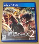 Attack Titan 2 Playstation 4 Japan Import. Fixed Price $39.66.