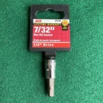 Ace Hardware 29198 1/4 Drive 7/32 Hex Bit Socket Lifetime Warranty. Fixed Price $6.11.