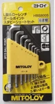 Mitoloy Ball Point Hex Wrench Set Stubby Short Type (8PCS/1.5 8MM) HBS800S. Fixed Price $53.98.