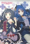 Tapestry Cal & Ray B2 "princess Connect! Re:dive Pop-up Store". Fixed Price $81.84.