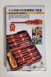 13PC 1000V Magnetic Insulated Electrician Screwdriver Set Vde-gs Diy Tool Kit. Fixed Price $30.00.