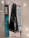 Anex 6103F Ultra Low Profile Hex Drive Handle. Fixed Price $17.99.