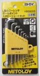 Mitoloy Ball Point Hex Wrench Set Stubby Short Type (8PCS/1.5 8MM) HBS800S. Fixed Price $59.99.