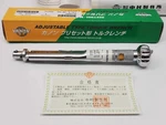 Bestool Kanon N60LCK Adjustable Torque Wrench 2-6NM Interchangeable Head. Fixed Price $109.97.