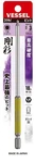 Vessel 1/4" Long Driver Bit Ball Point Hex "gosai" (3MM) GSBP030L Made Japan. Fixed Price $5.60.